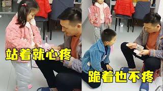 儿子磕头就值100块钱，女儿磕个头怎么就心疼了？！#萌娃 #萌宝 #可爱 #爸爸带娃 【朵朵的五口之家】