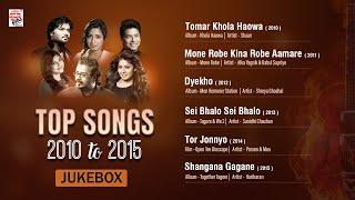 Best of Asha Audio 2010-2015 | Unforgettable Melodies | Jukebox