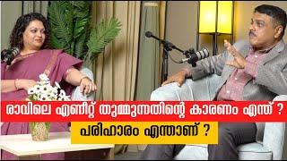 രാവിലെ എണീറ്റ് തുമ്മുന്നതിന്റെ കാരണം എന്ത്? പരിഹാരം എന്താണ് ? #allergy #arogyam #podcast #cough