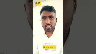 Morning devotional messages. God's promise words in Telugu by Immanuel Raju ILR. 2023