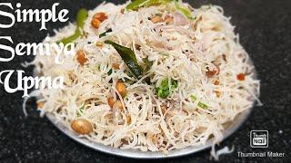 Rice Semiya Upma recipe |Simple Easy Vermicelli Upma recipe....