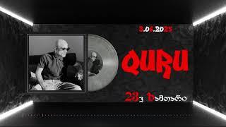 QuRu - 23 ე ზამთარი (Prod.Sichinavaalex)