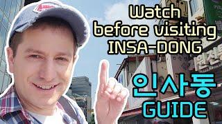 Don’t Waste Your Money & Time! My Guide to Insa-dong (인사동)