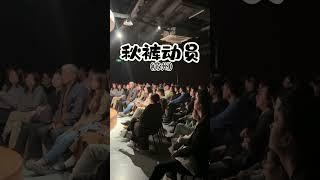 在生活中，我最反感这种煞有介事貌似满腹经纶的空谈理论家。这次在要点阐述部分加了两个梗。秋裤