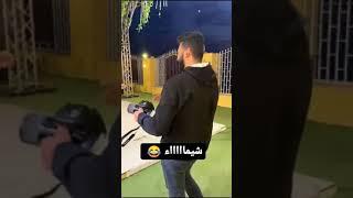 العريس مقدرش يمسك نفسه  #شيماء