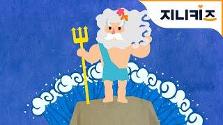 우주여행 #8 카시오페이아 별자리의 전설 (그리스로마신화 Classic Myths) | 어린이 우주탐험동화 Space Adventure for Kids