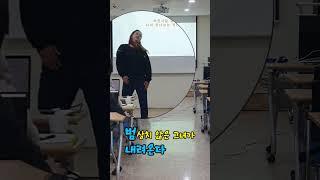 범상치않은 그녀가 내려온다