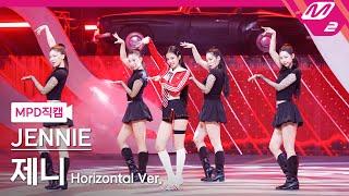 [MPD직캠] 제니 직캠 8K 'Mantra' (Horizontal Ver.) (JENNIE FanCam) | @MCOUNTDOWN_2024.10.17