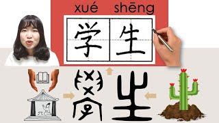 #newhsk1 _#hsk1 _学生/學生/xuesheng(student)How to Pronounce&Write Chinese Vocabulary/Character/Radical