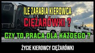 Ile zarabia kierowca ciężarówki ? Czy to jest praca dla każdego ?