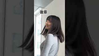 譲れない戦いの始まり。#上司　#後輩　#わかさ生活