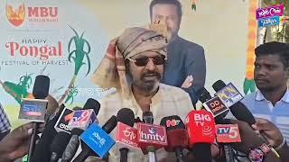 Mohan Babu Sensaational Comments | Mohan Babu Latest Video | Sankranthi | YOYO Cine Talkies