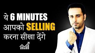 SALES MOTIVATION | These 6 minutes will teach you HOW TO SELL