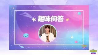 张雨剑 小榜星访专访 20190611