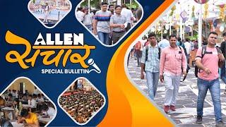 ALLEN संचार  Weekly Bulletin (Episode-62) | April - 2023 | Complete Highlights