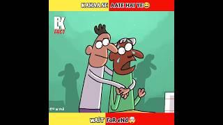 Kahaa Se Aate hai ye @MR.INDIANHACKER #shorts #viral#youtubeshort #animation #funny #funnycartoon