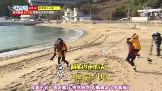 Running Man - Mong Ji 2013