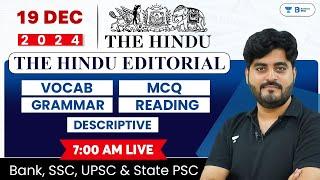 19 December 2024 | The Hindu Analysis | The Hindu Editorial | Editorial by Vishal sir | Bank | SSC