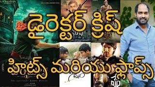 Director Krish hits and flops all telugu movies list