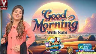 3 Dec#RaniAapa #herbal  #matchmaking  #Live #cooking #GMWS #SabiArsh | Good Morning with Sabi #vlog