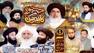 Allama Asim Ashfaq Rizvi Live | Allama Hassan Raza Naqshbandi Live