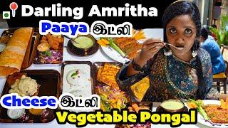 வேலூர் அம்ரிதா பாயா இட்லி, Cheese Idly, ட்ராகன் ரோல், லஸன்யா I TWK