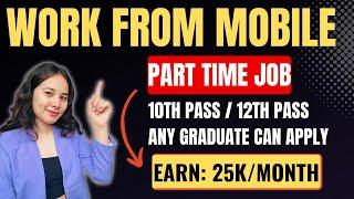 Work From Mobile Job  | Part Time Jobs | 10th Pass and 12th Pass Jobs | Apply Now @Jobwithmayra