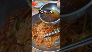 또 가고 싶지 않은 부산 유명 밀면 맛집