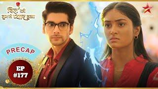 Chirag vs Deepika! | Ep.177 | Precap | Dil Ko Tumse Pyaar Hua | Mon-Sun | 7PM