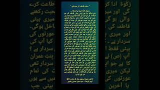 29 April 2025