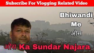 Bhiwandi Me Os Ki Bunde | ओस का सुंदर नजारा | Bhiwandi In Fogg