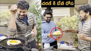 Chiranjeevi Making Super Fun With Ram Charan | Chiranjeevi Family Sankranthi Celebrations