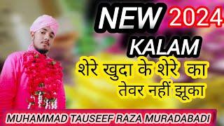 Tauseef Raza official's broadcast