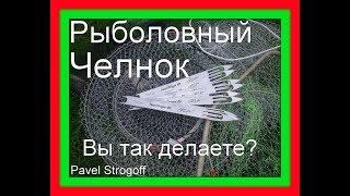 Как я шлифую челноки рыболовные. handmade Netting Needle