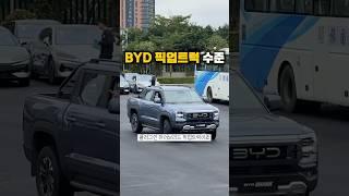 대다나다 중국픽업트럭