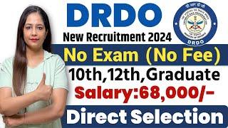 DRDO New Recruitment 2024|No Exam|DRDO Recruitment 2024|Technical Government job|Govt Jobs Oct 2024