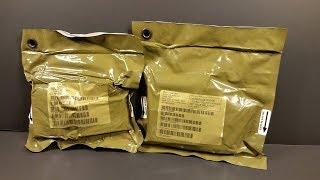 2013 USAF Survival Evasion Resistance Escape Pilot Kits Review SERE Medical & General (Not MRE)