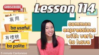 Cantonese Lesson 114: Expression with verb to have IN CANTONESE #learncantonese