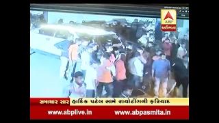 Hardik Patel Protest Against BJP Councillor Paresh Patel, Watch CCTV