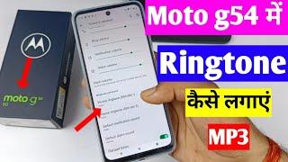 moto G54 5g me ringtone Kaise lagaen | how to change ringtone in Moto g 54 | moto G54 mobile