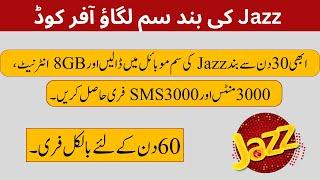 Jazz Sim Lagao Offer 2024 || Jazz Band Sim Lagao Offer Code