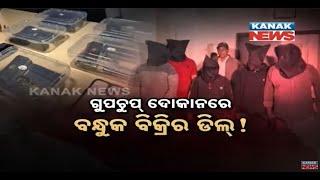 Bargarh: Police Arrest 5 For Illegal Gun Trade; Fear Grips District Amid Weapons Smuggling