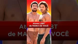  Atores LGBT da Novela "Mania de Você" que se Assumiram e Você Não Sabia! Atrizes Lésbicas da Globo