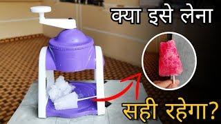 Is It Worth To Buy this Portable Mini Gola Maker Machine For Home || Slush Maker For Ice Gola Recipe