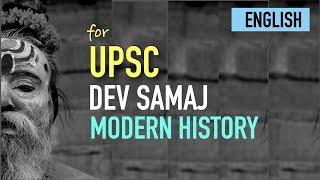 Dev Samaj | Socio Religious Reforms Movement in India | Modern History for UPSC