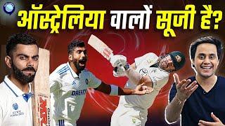 एक बार फिर टूटा Australia का घमंड. Perth Test मे Team India की शानदार जीत | IND vs AUS | Rj Raunak