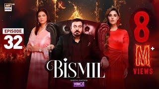 Bismil Episode 32 | Digitally Presented by Vince Care | 5 Dec 2024 (English Subtitles) | ARY Digital