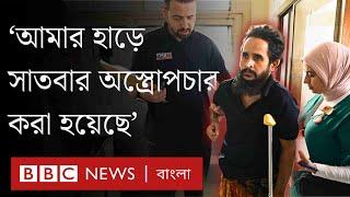 ছাত্র আন্দোলনে আহতদের চিকিৎসা যেভাবে হচ্ছে। BBC Bangla