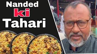 Nanded Ki Mashoor Tahari | #Tahari #Food #vlog |