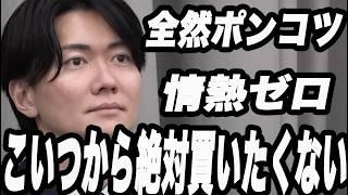 【令和の虎】準備と情熱ほぼゼロで来てしまった志願者の末路